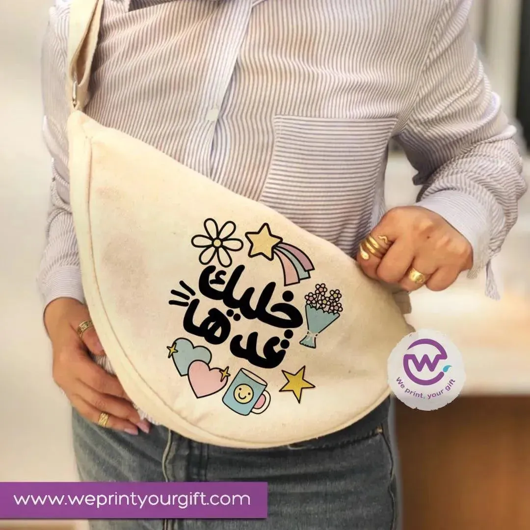 Waist Bag - Arabic Motivational Quotes -A