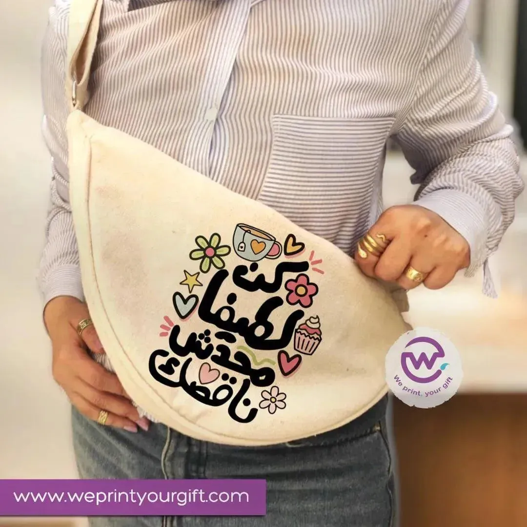 Waist Bag - Arabic Motivational Quotes -A