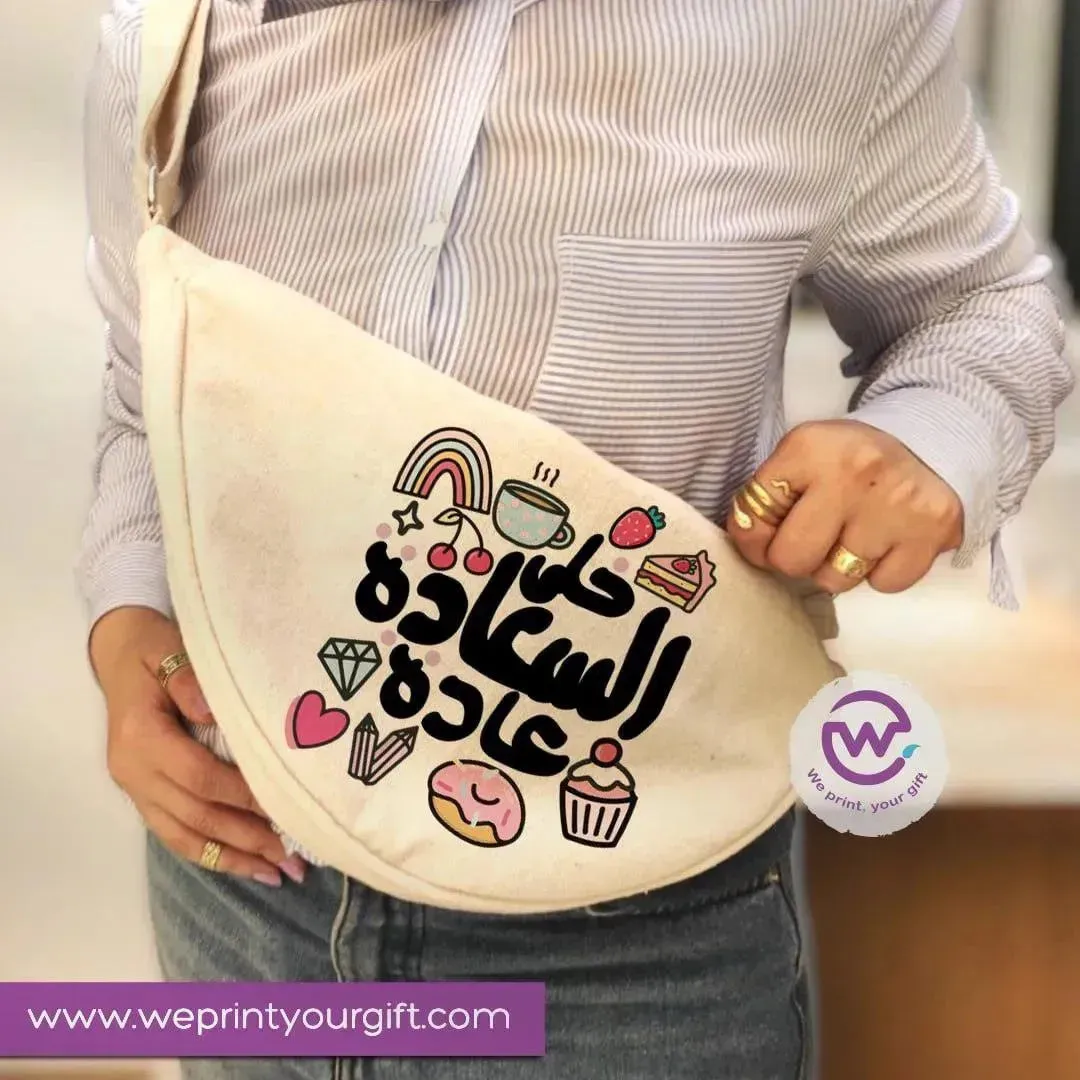 Waist Bag - Arabic Motivational Quotes -A