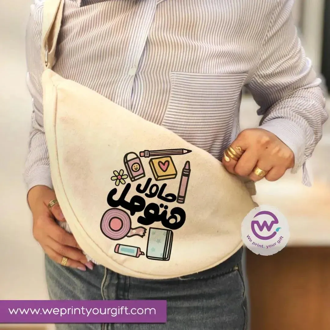 Waist Bag - Arabic Motivational Quotes -A