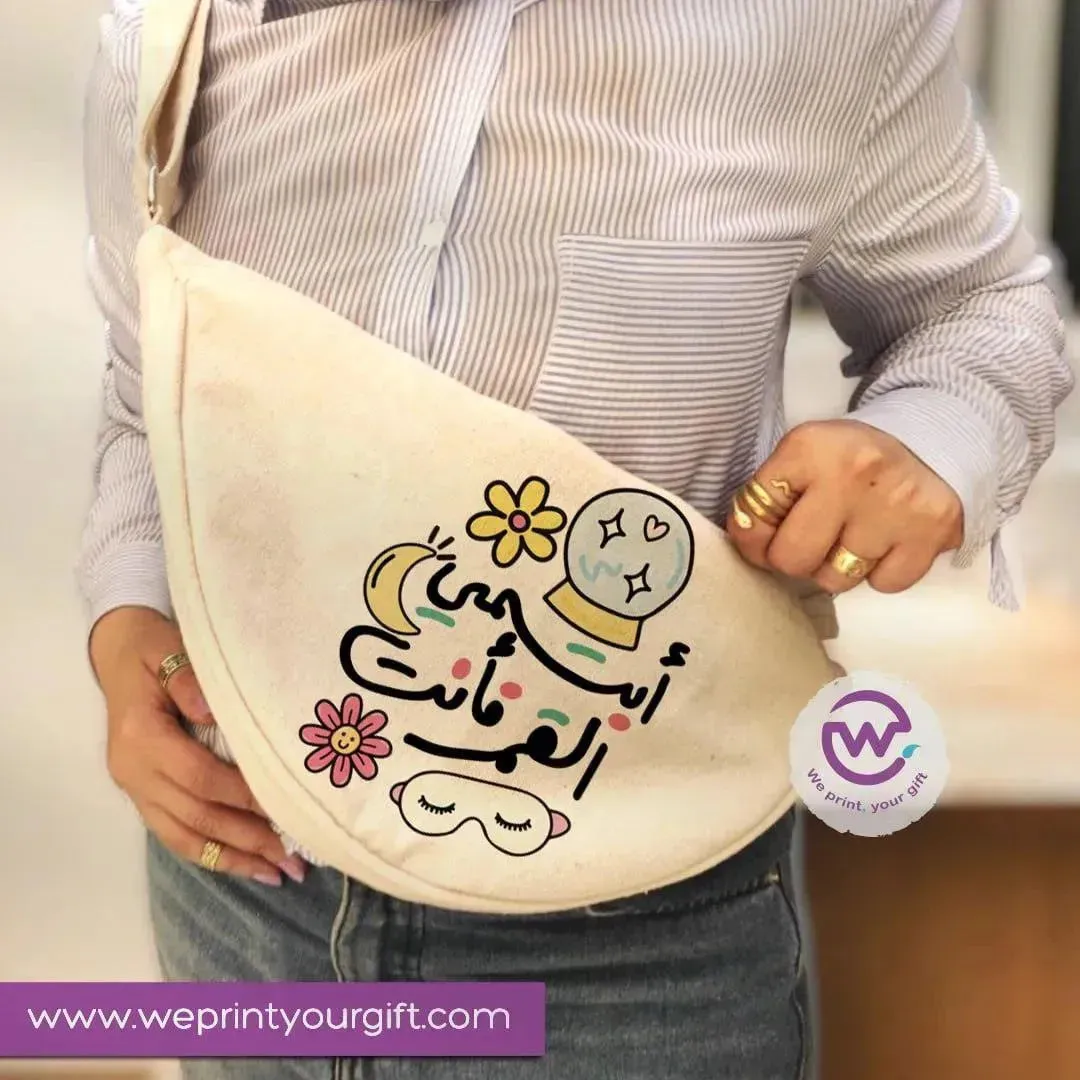 Waist Bag - Arabic Motivational Quotes -A